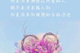 桑植侦探调查